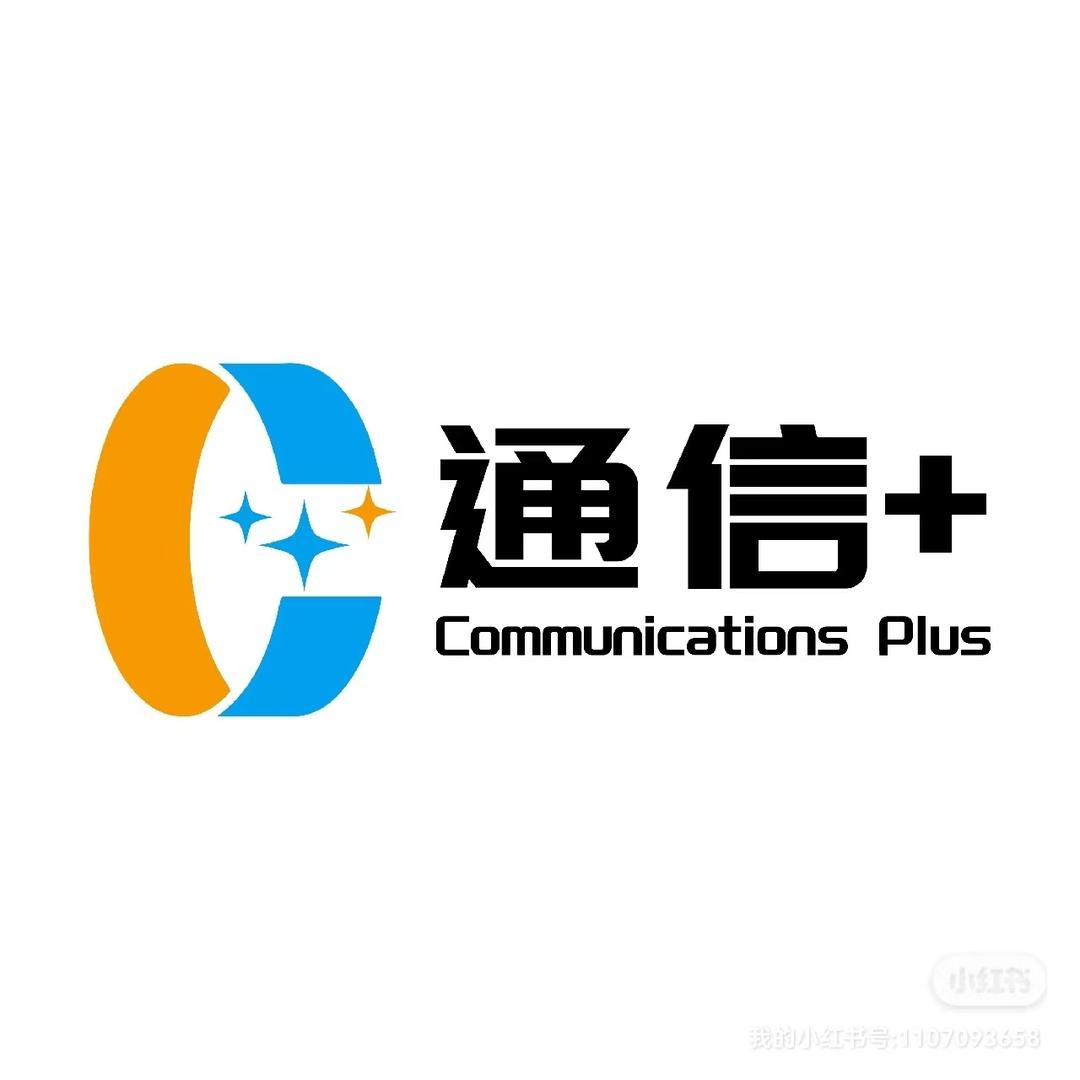 通信+服务号