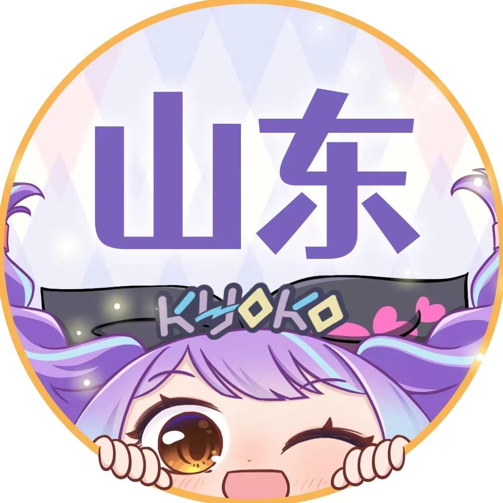 Kyoko秋子谷子文化-山东分公司
