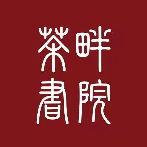 茶仓壹号 - 全品类精选茶超市