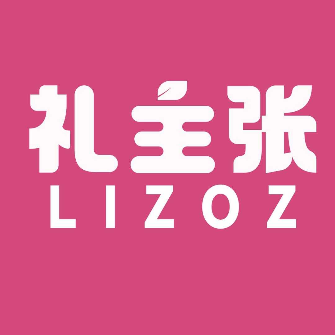 礼主张