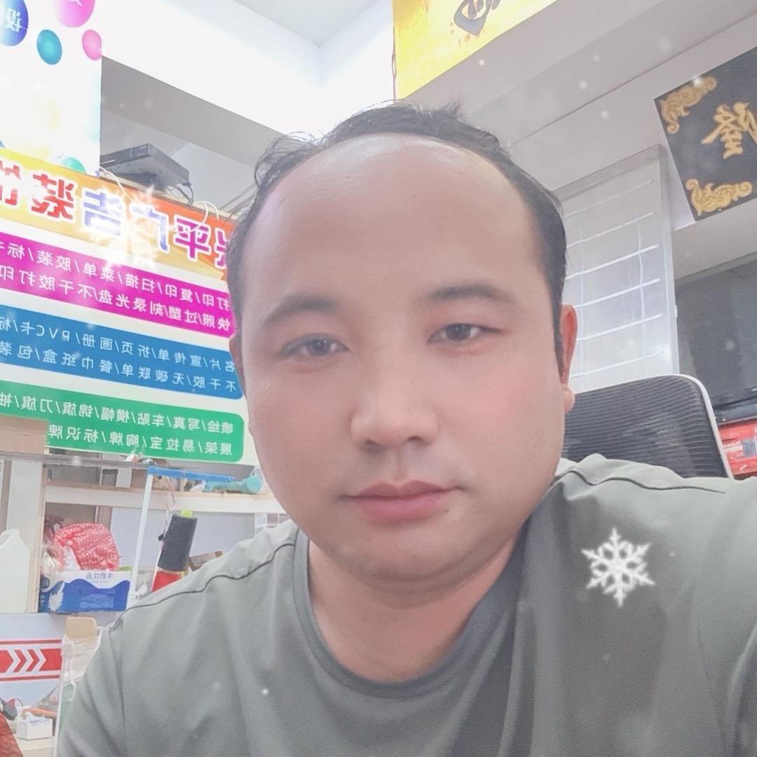 金斗七哥