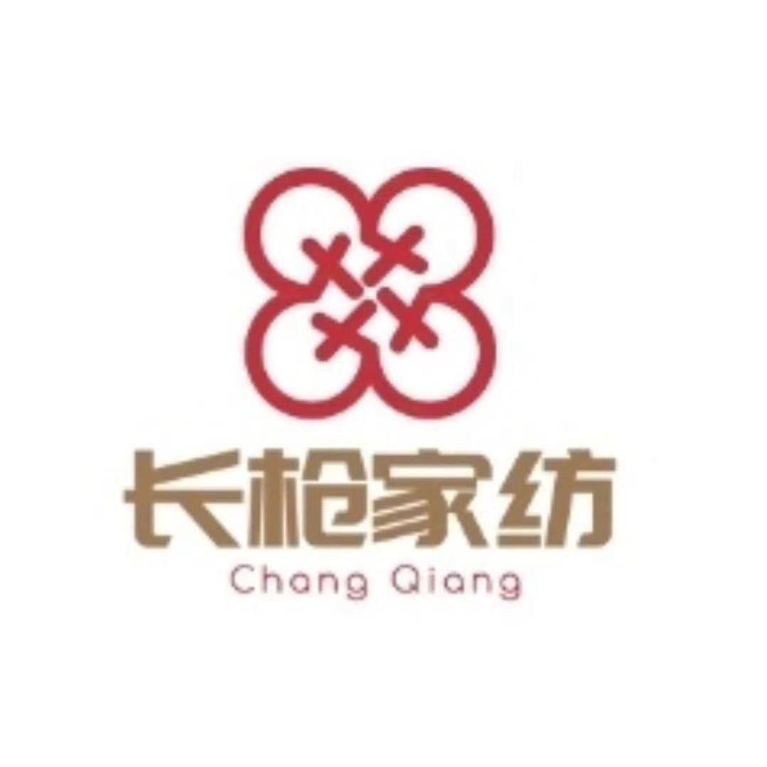 长枪家纺