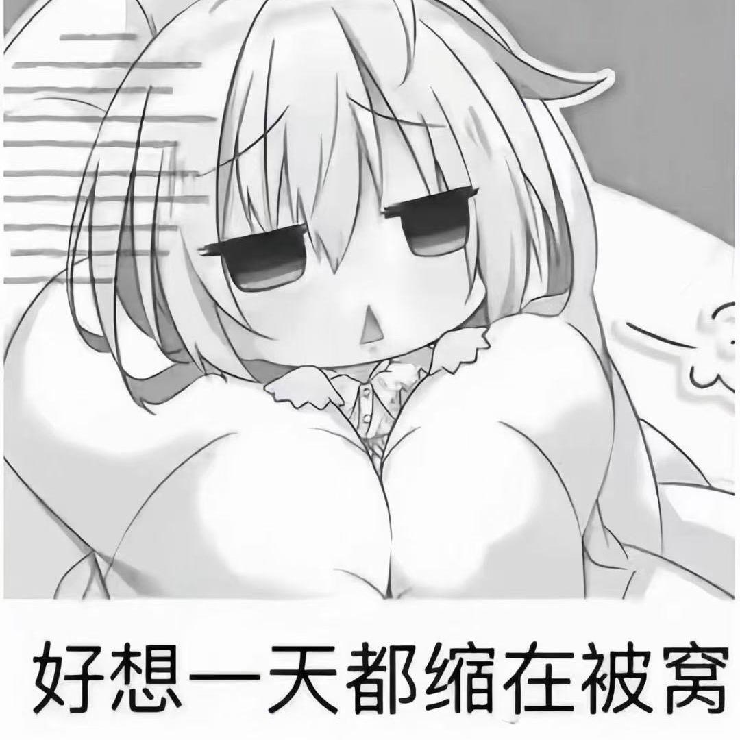 窗边一块绝望的猪头肉