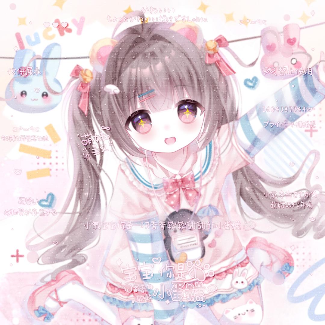 愛