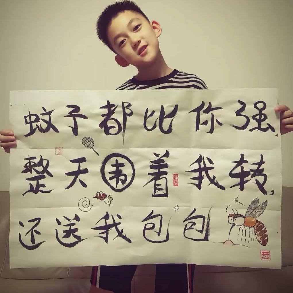 胖&胖
