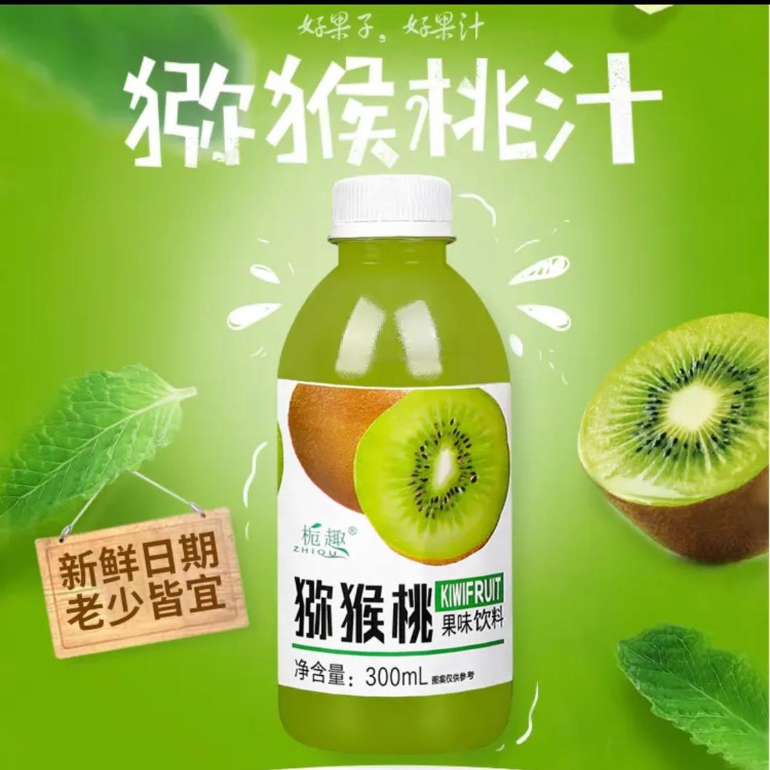 栀趣工厂店