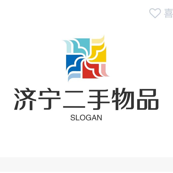 济宁微山二手(济宁信联信息技术服务）