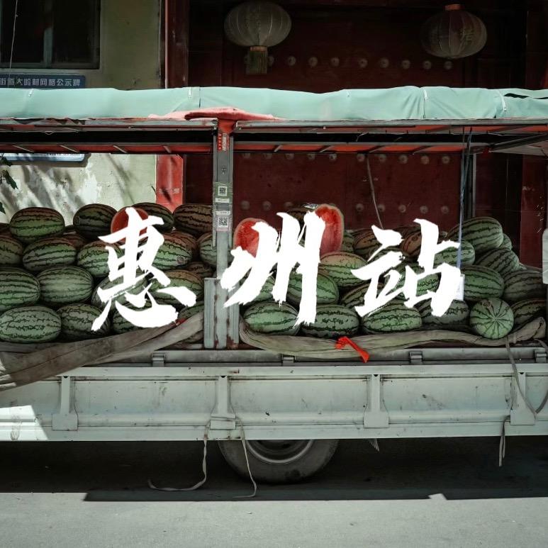 生活有数
