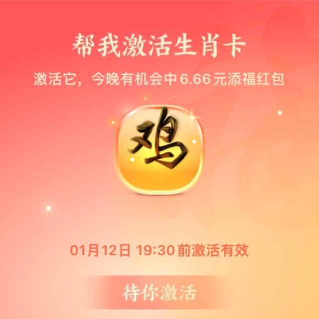 苹果🍎
