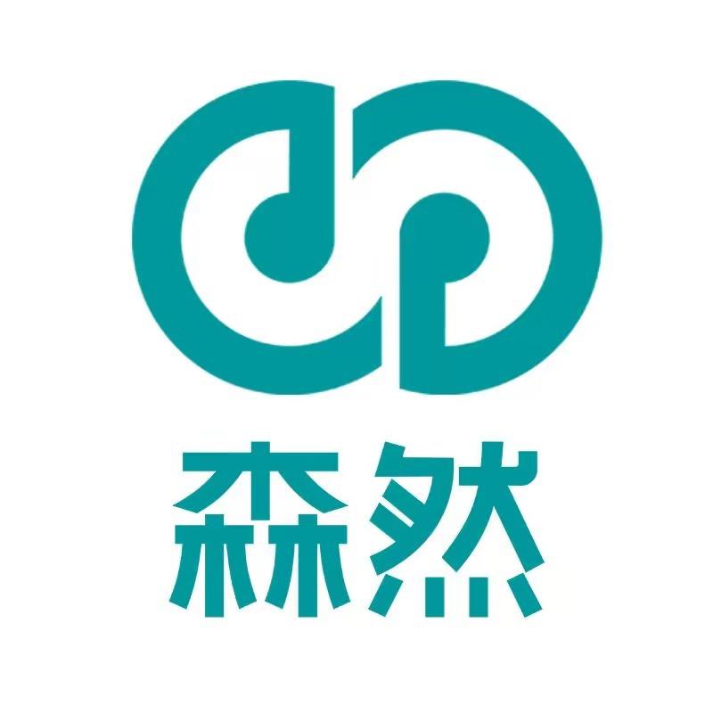 森然官方旗舰账号