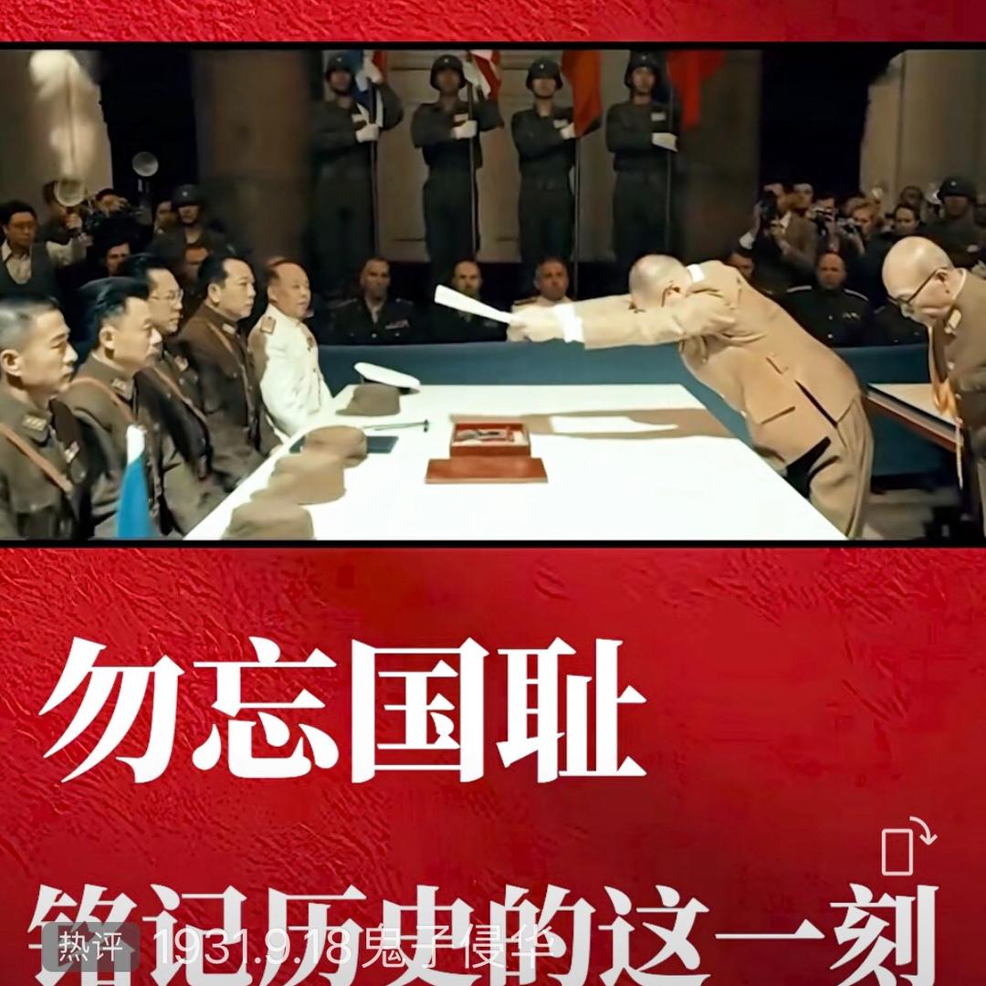 中国人