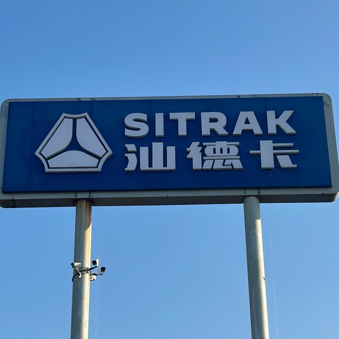 汕德卡-连云港华境通4S店