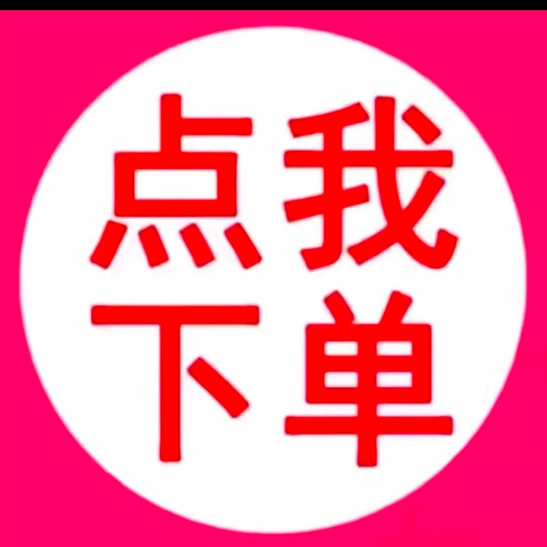 荣耀