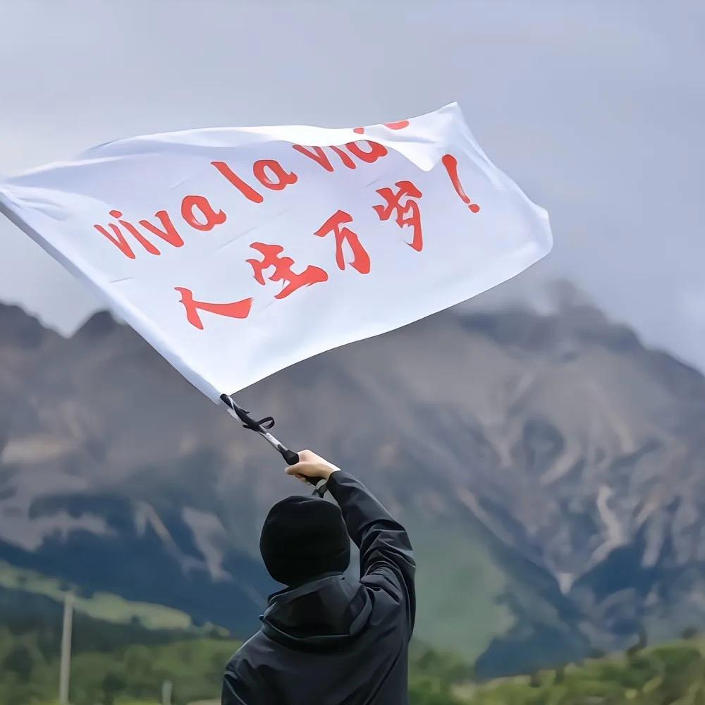 樂儿.