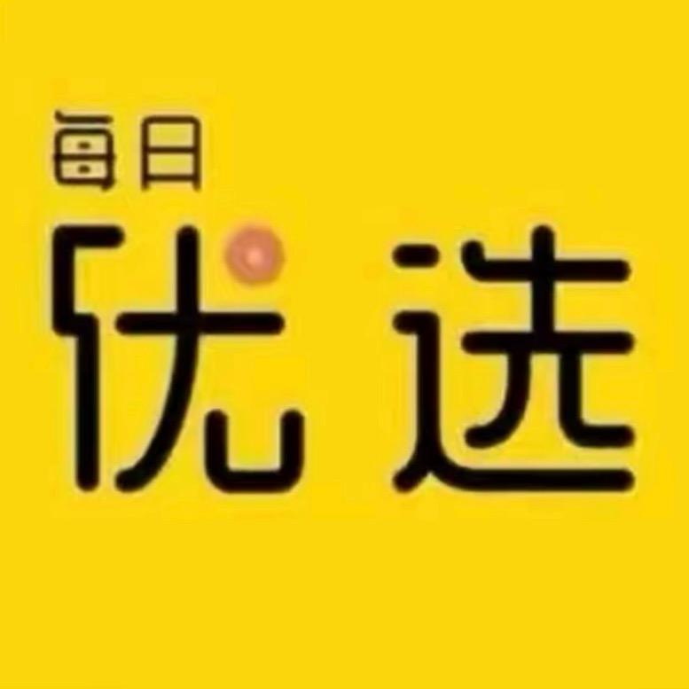 华仔好货分享