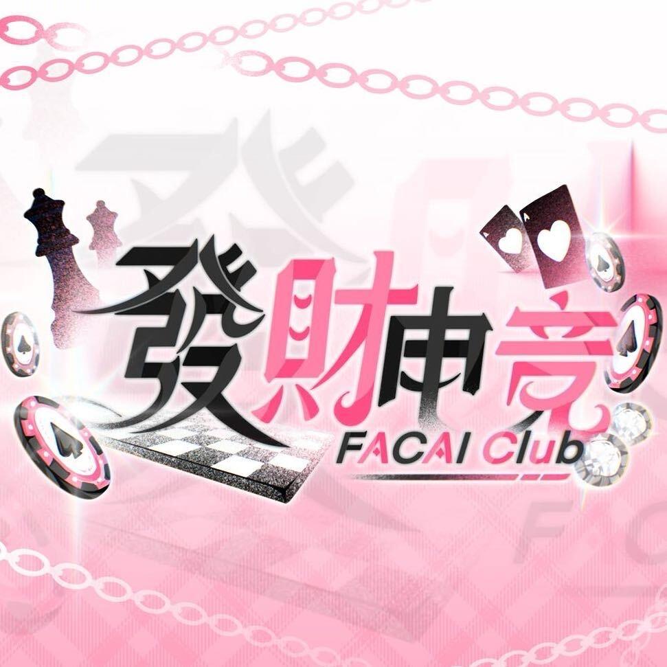 發財电竞（三角洲手游）