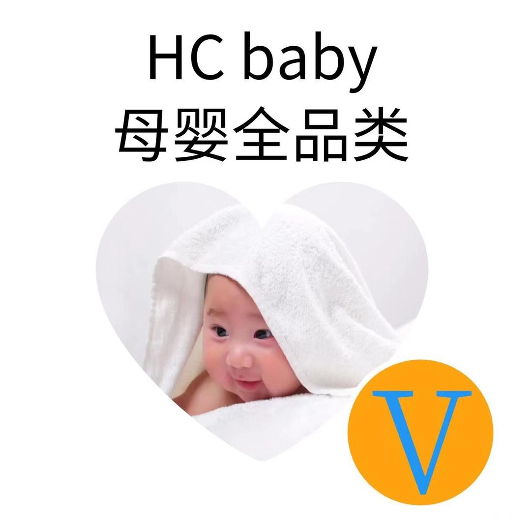 四娃宝爸母婴全品一件批发