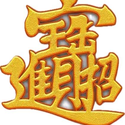悦己时尚小屋