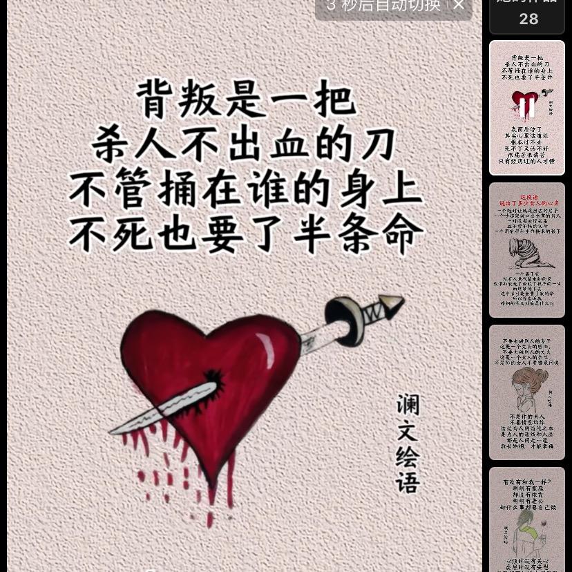 单身走天涯