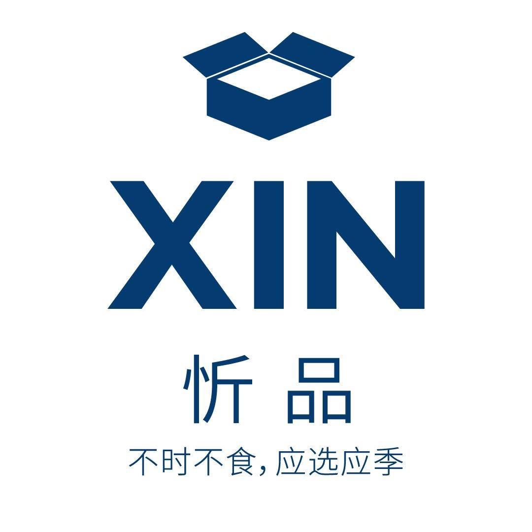 秀泽忻品