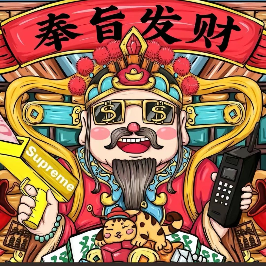 瑞茂海鲜商行