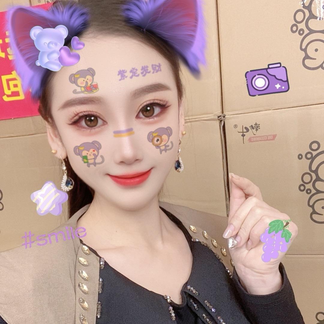大笑老板娘