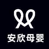 安欣母婴家居服