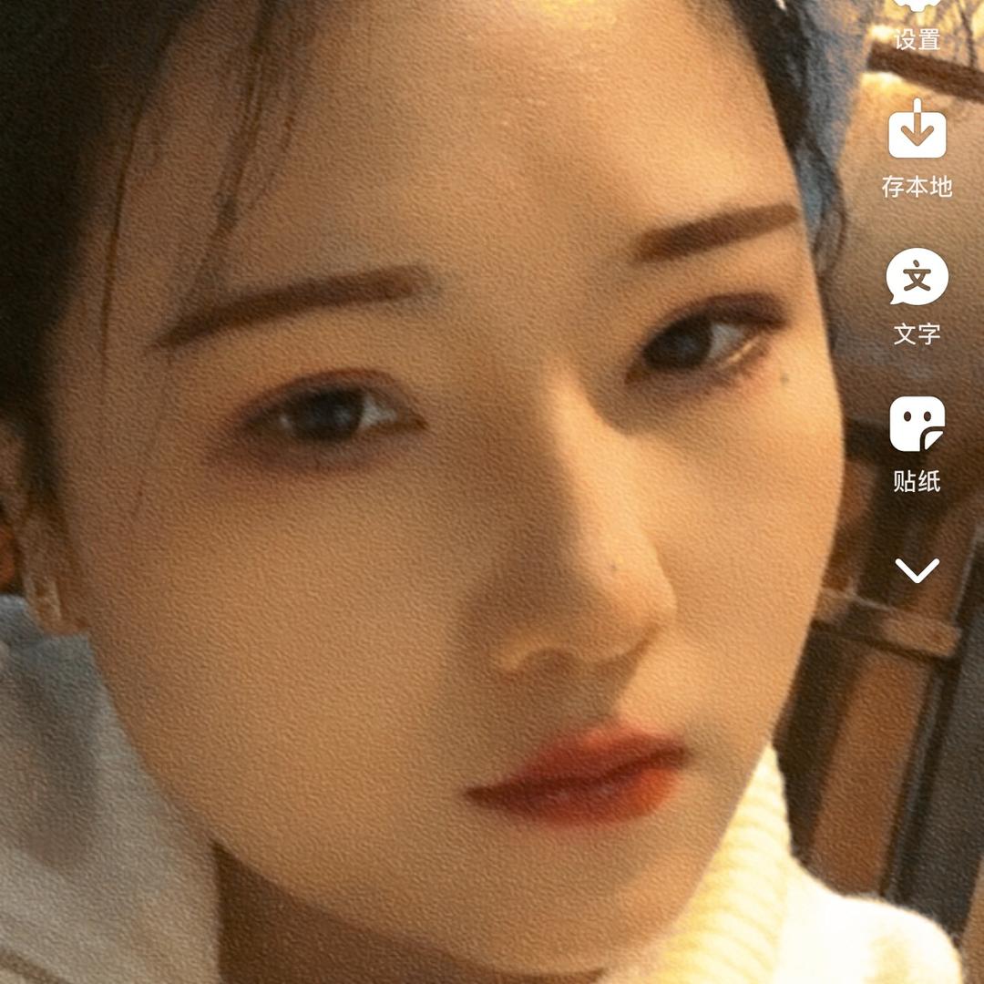 美美