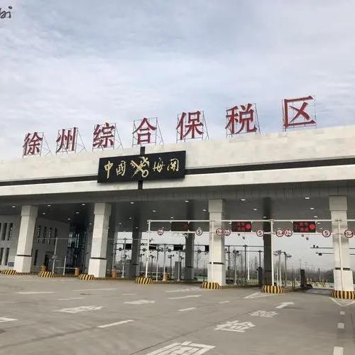 江苏经开物流有限公司