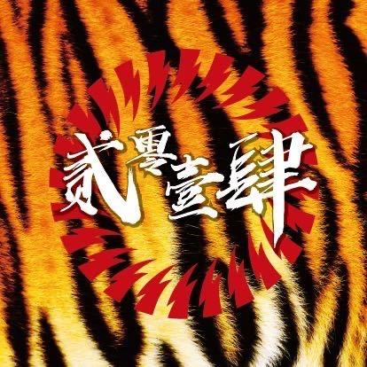 贰零壹肆穿搭日记
