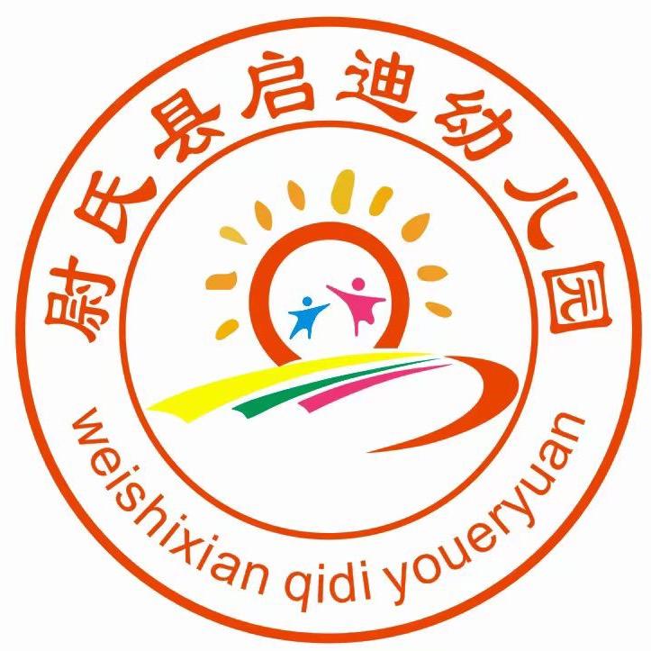 尉氏县启迪幼儿园
