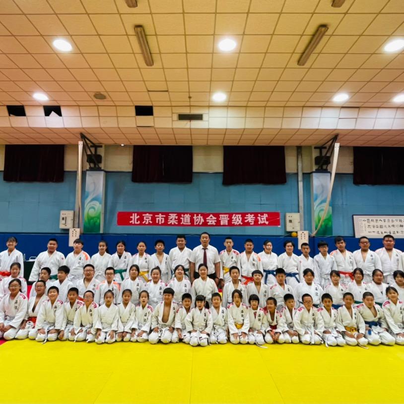 海淀柔道