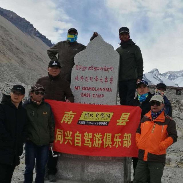 南县同兴自驾游协会宝哥