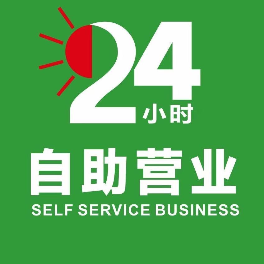 福清市锅圈食汇火锅烧烤食材超市（万达店）