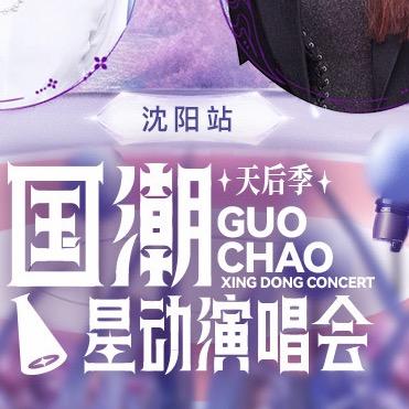 台州汪苏泷演唱会台州站