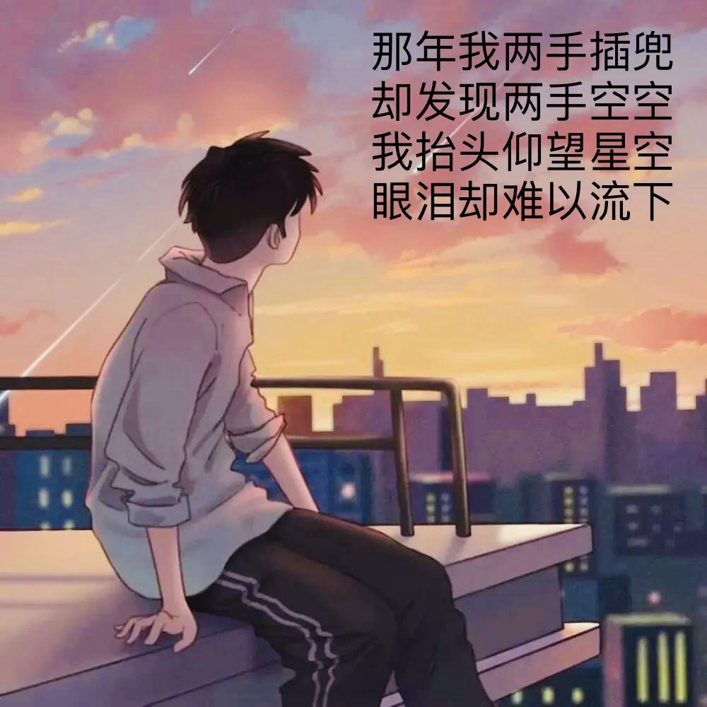 爷~仍旧有味