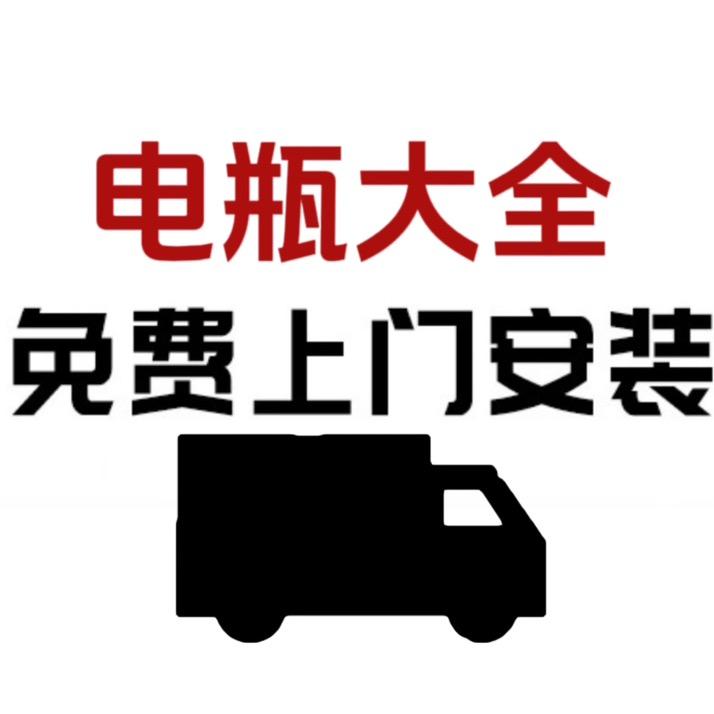 常营电瓶超市