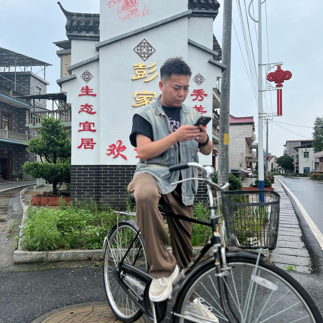 大楞哥直播号5