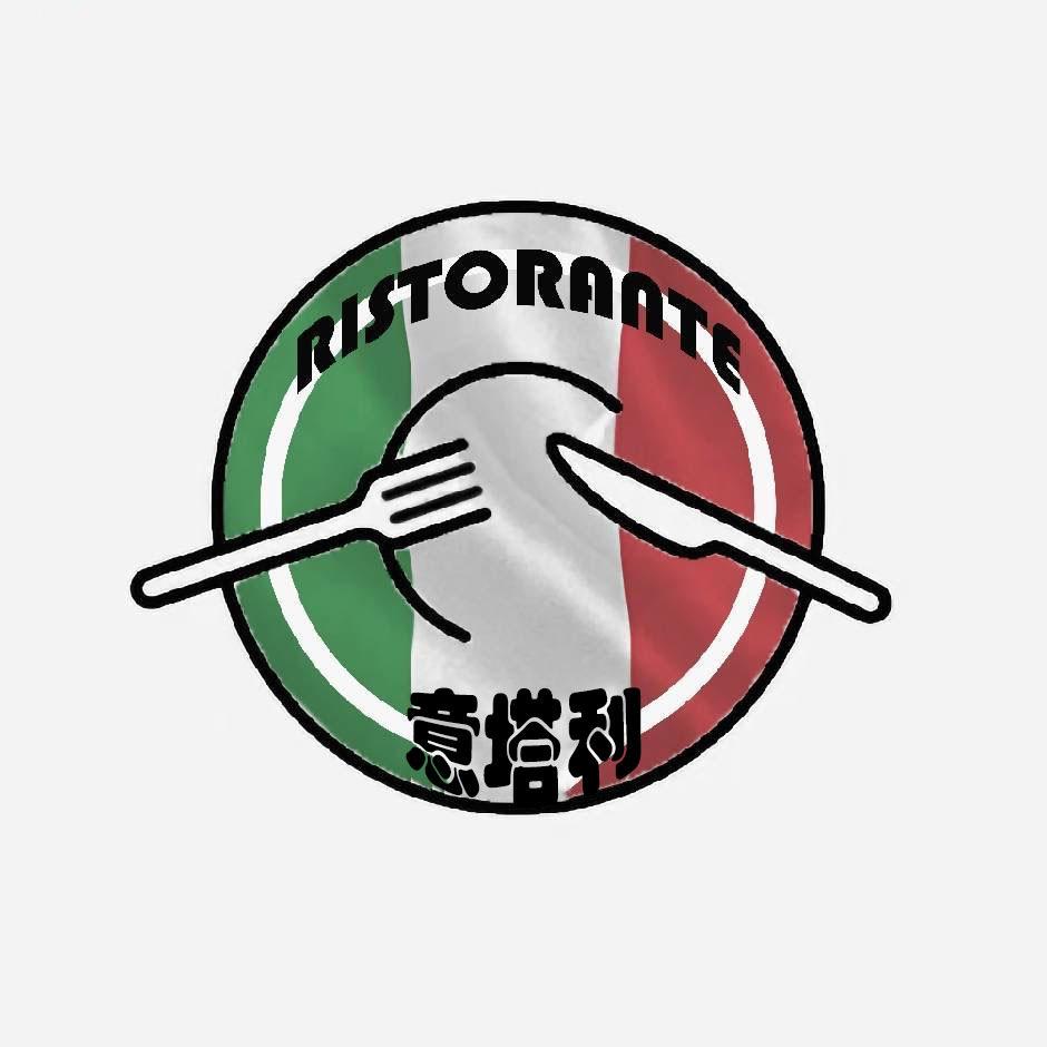 意塔利意式餐厅官方号