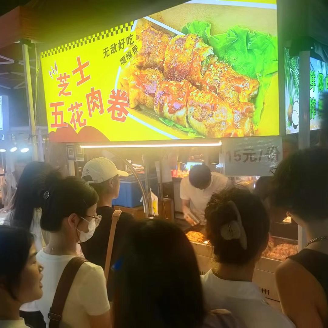五花肉芝士泡菜卷