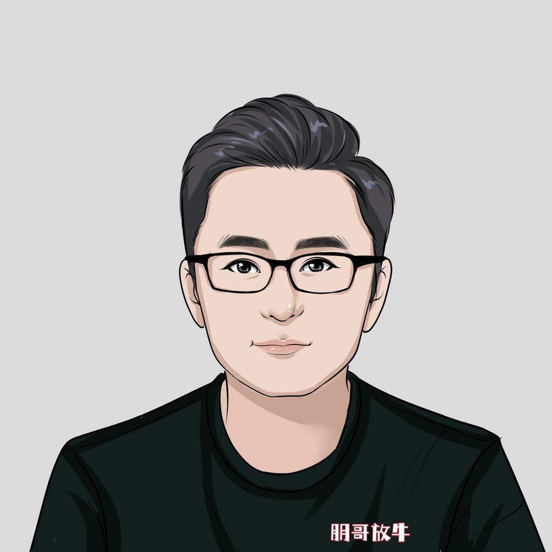 朋哥放牛