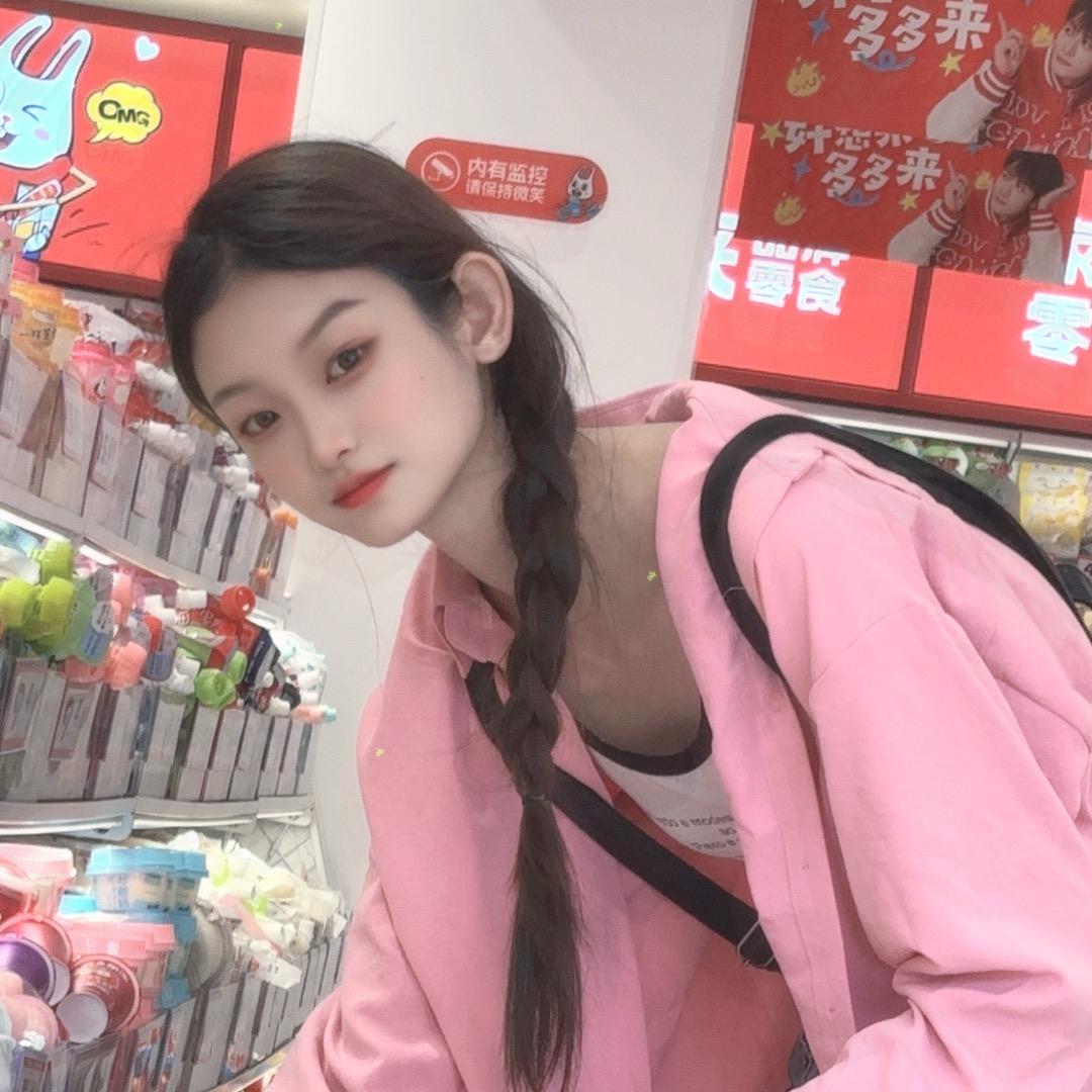 拾一✨