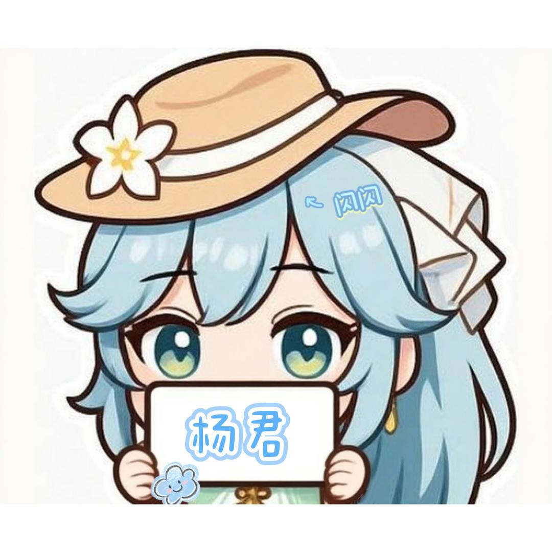 ✎ℳ๓yang✾⁷¹⁷郑轨杨君 大一生活