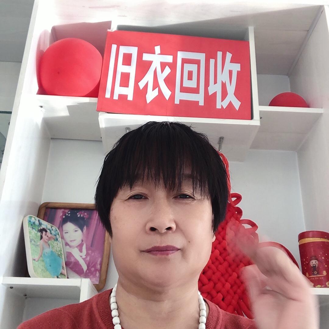 旧衣回收一柴姐