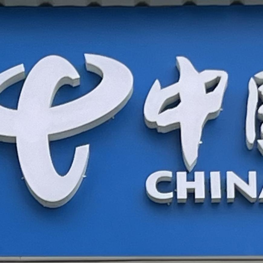 湖南湘江新区多亿通讯店（个体工商户）