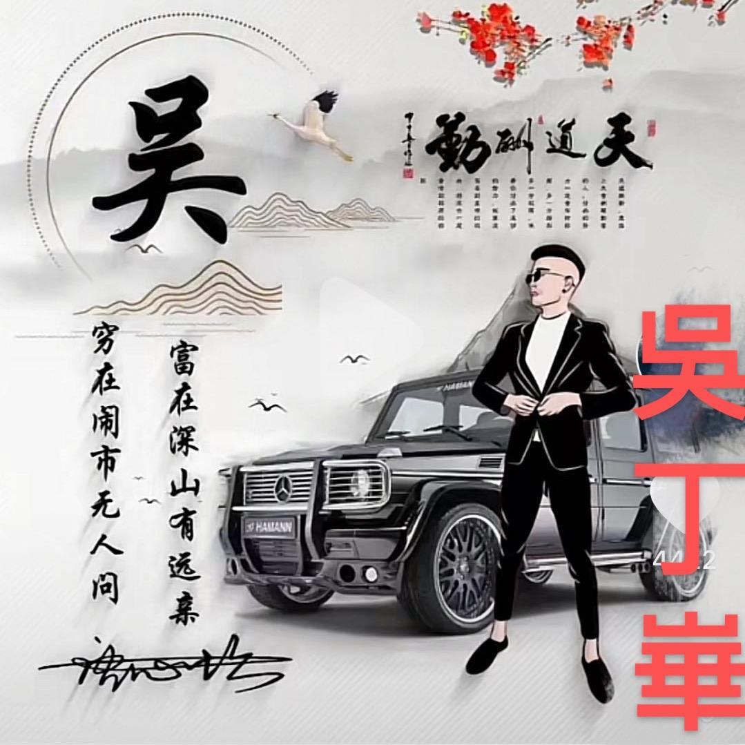 🚬᭄ℯ⃝ ໑ຼₒ₂5运起🍺財来ꦻ