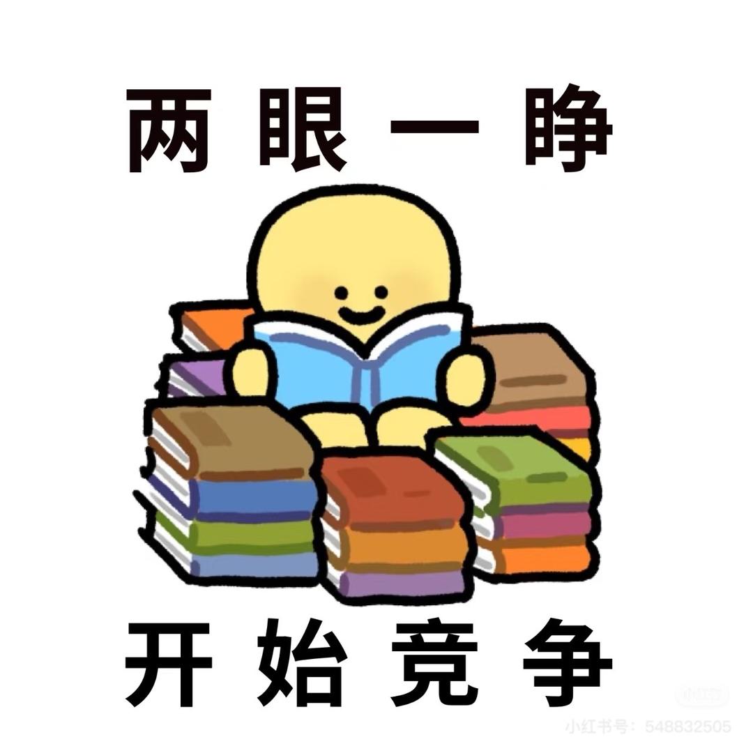 单招小题库(博大单招）