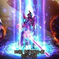 DNF小佰