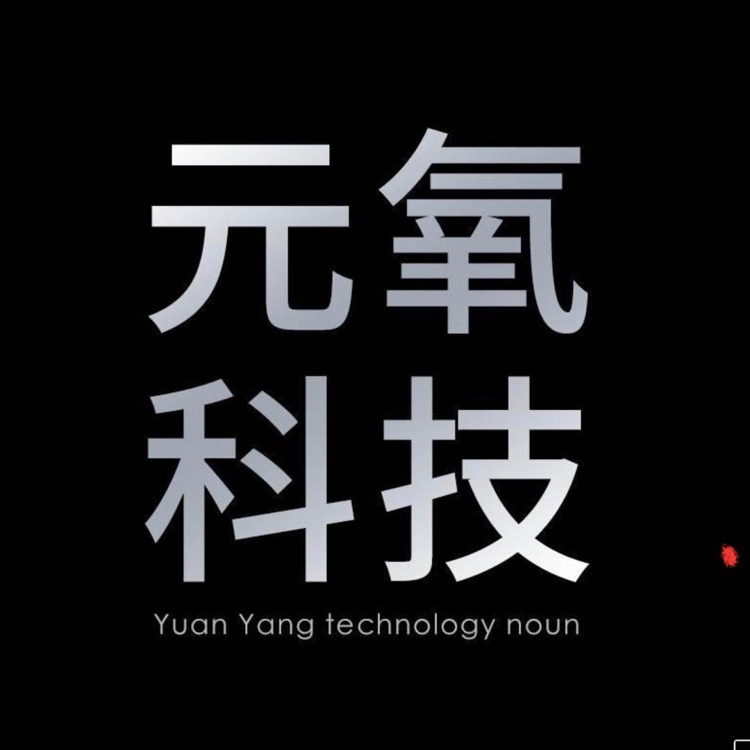 元氧脐氧仪企业店护理