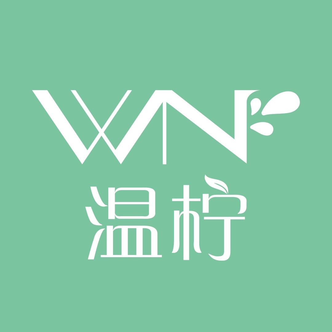 温柠美甲